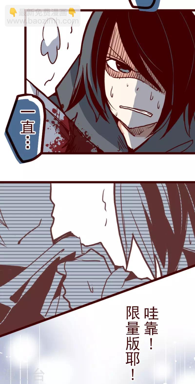 第101话 西之战2-第101话