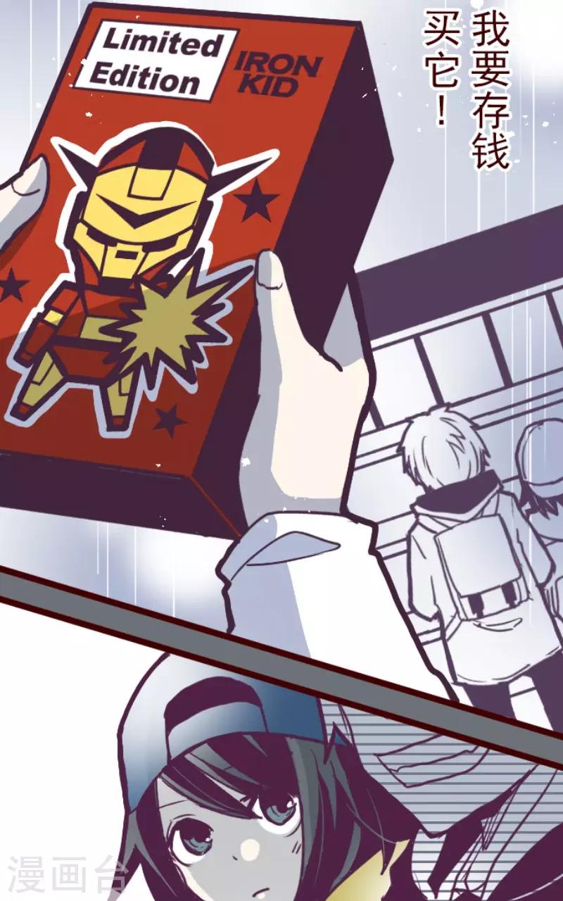 第101话 西之战2-第101话