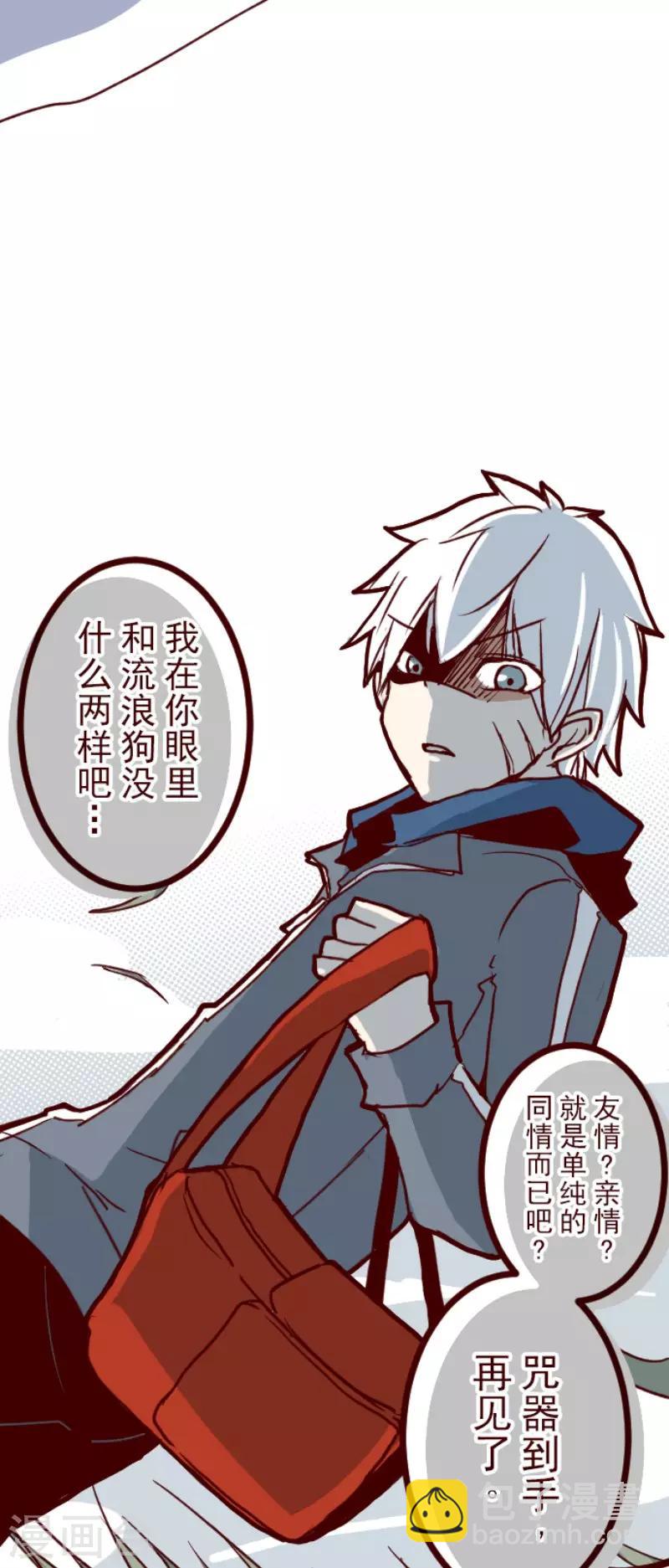 第101话 西之战2-第101话