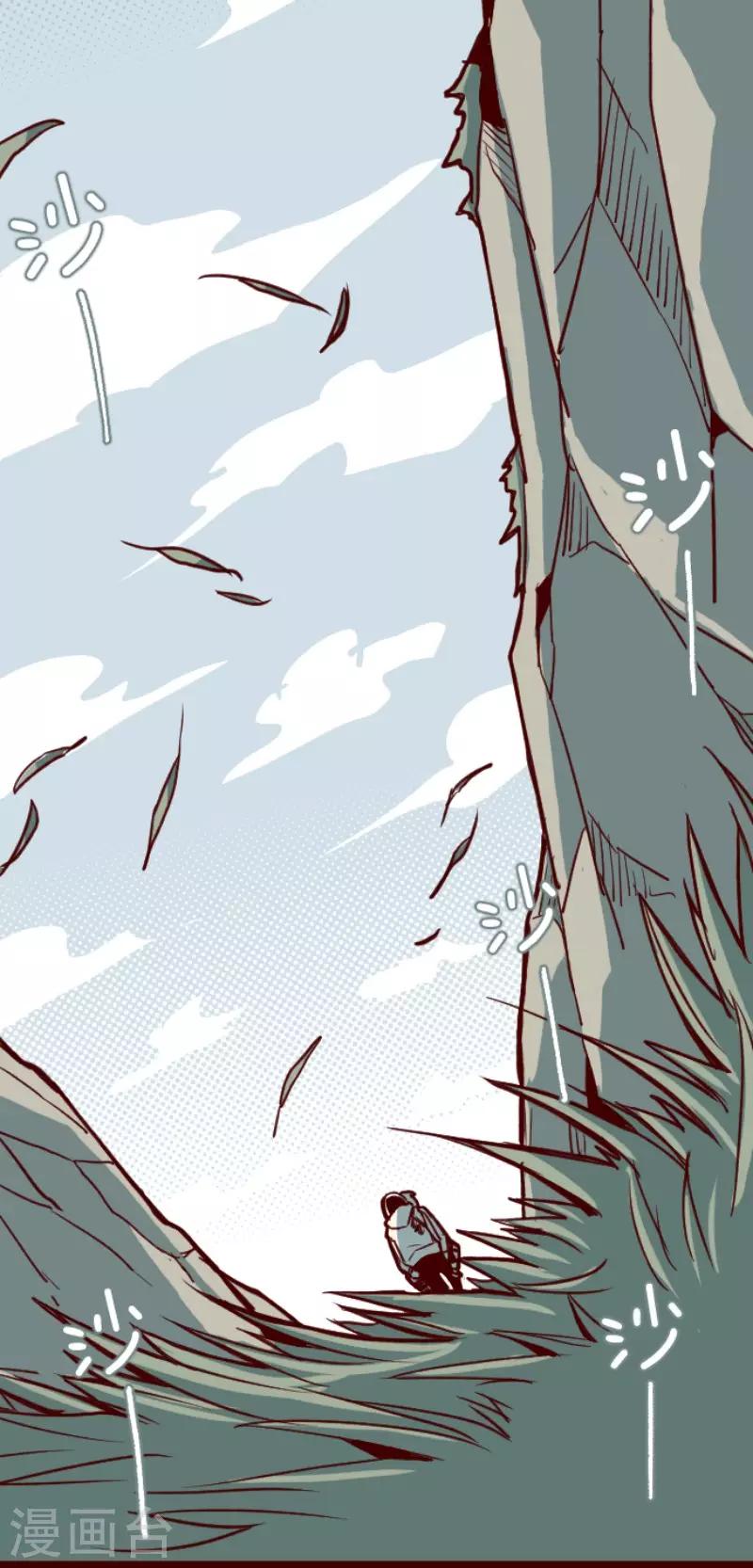 第101话 西之战2-第101话