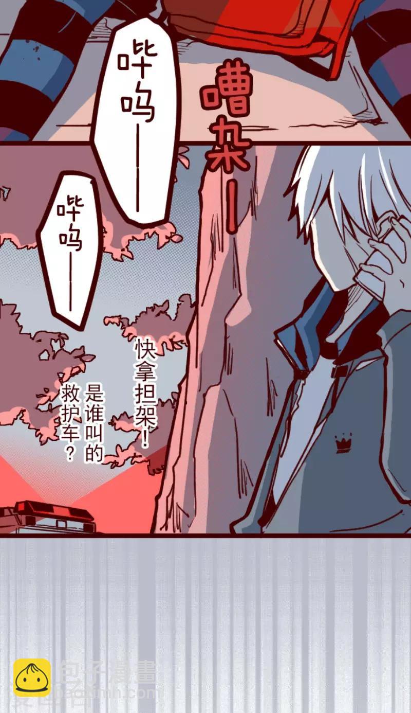 第101话 西之战2-第101话