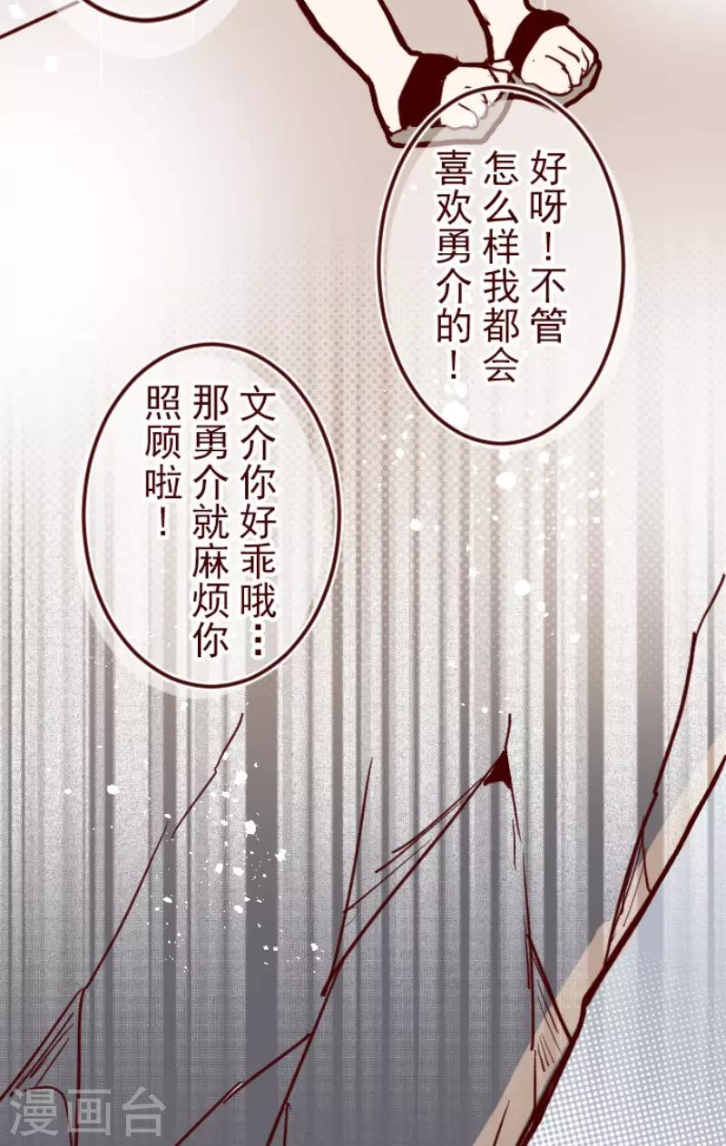 第101话 西之战2-第101话