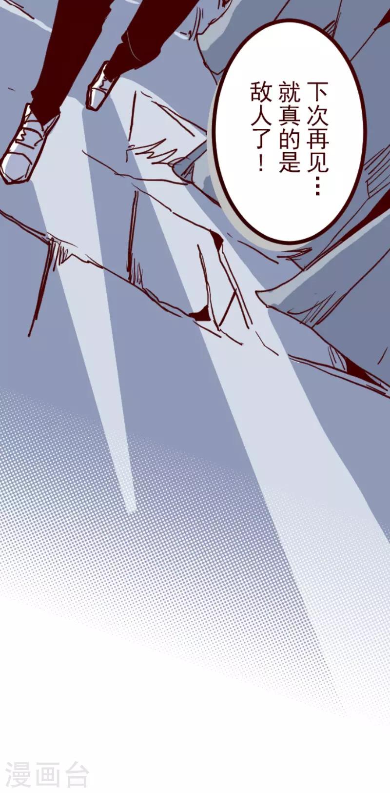 第101话 西之战2-第101话