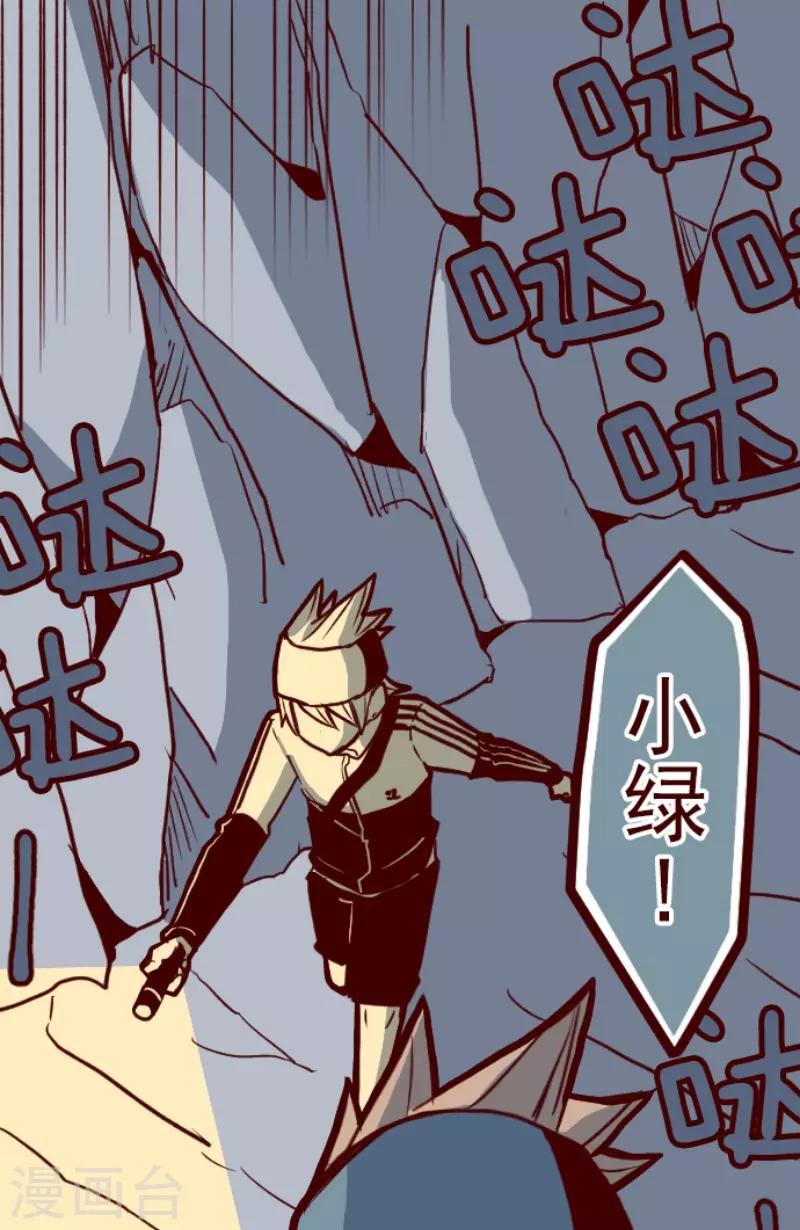 第103话 东之战2-第103话