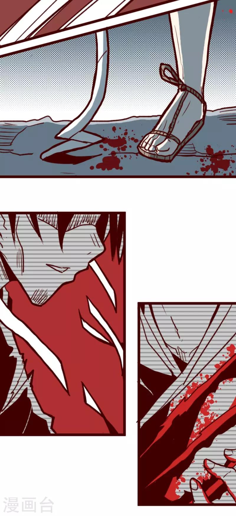 第103话 东之战2-第103话