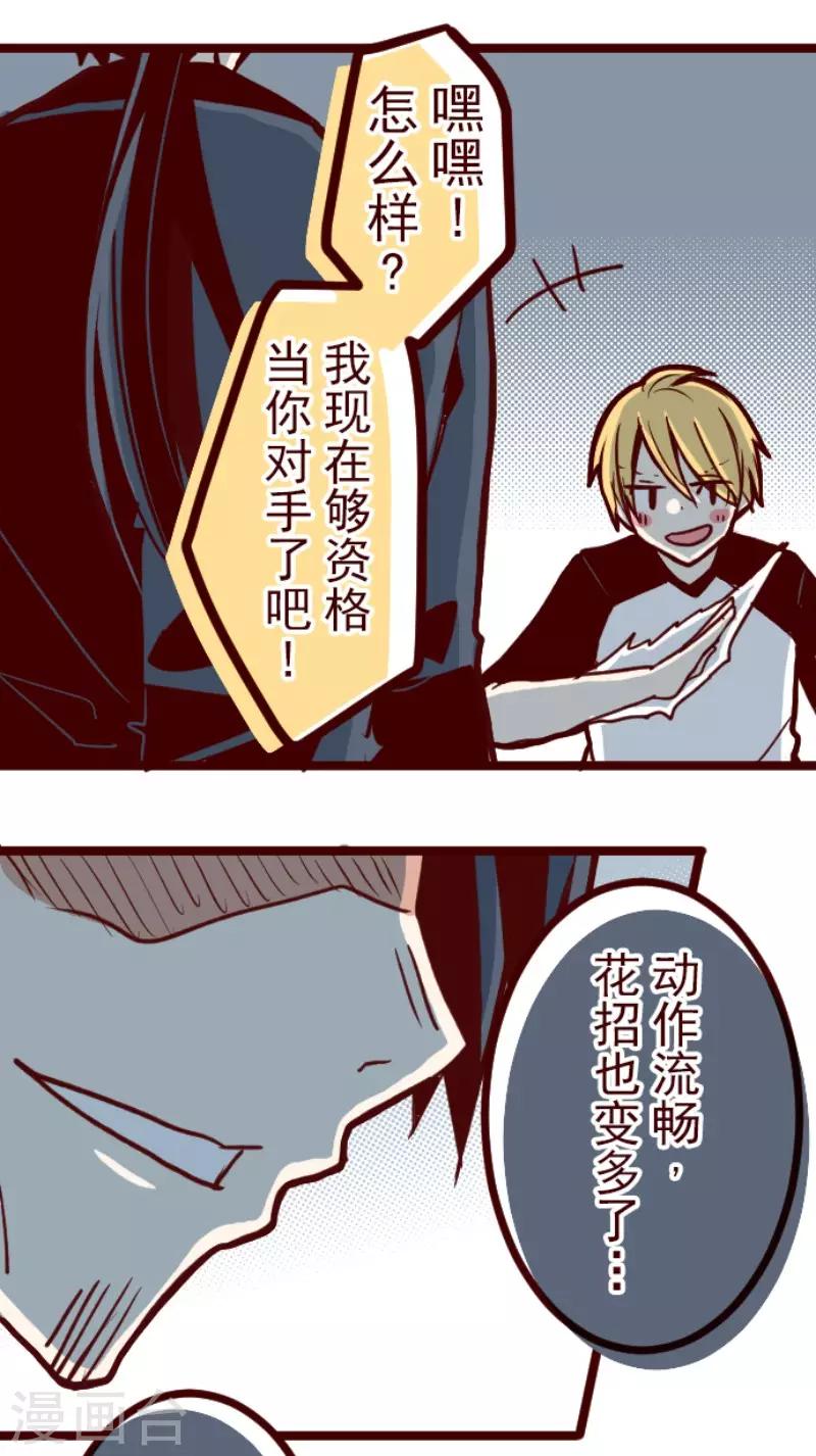 第103话 东之战2-第103话