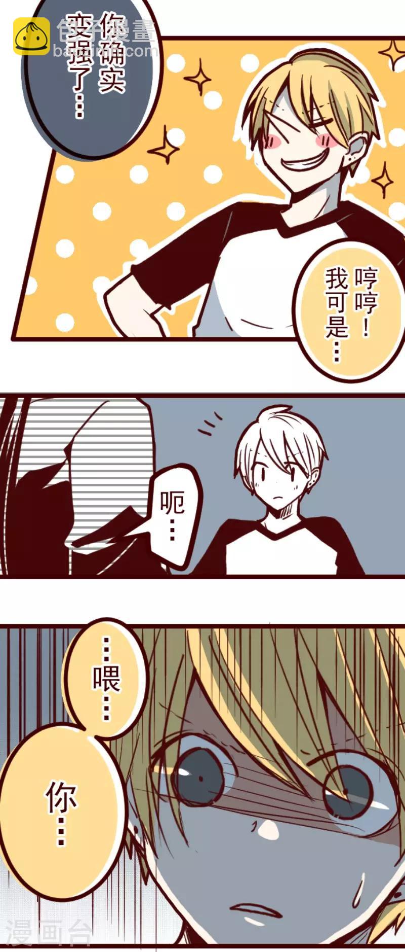 第103话 东之战2-第103话