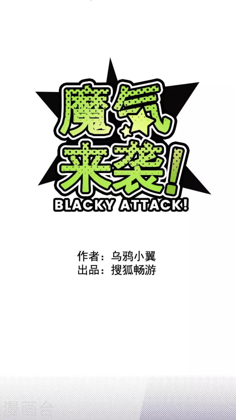 第103话 东之战2-第103话