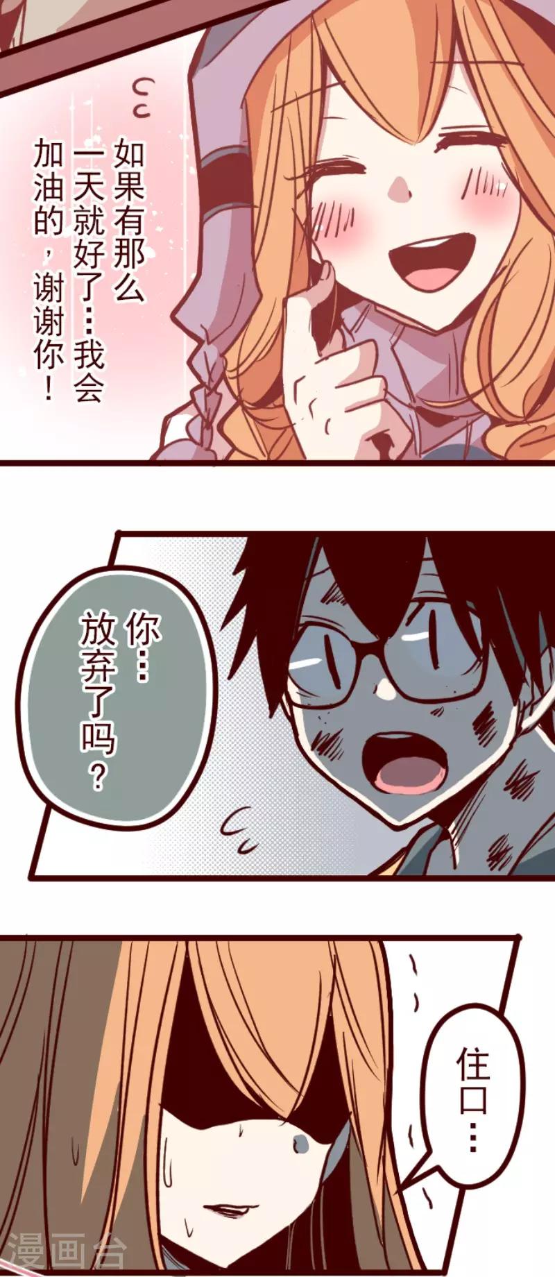 第103话 东之战2-第103话