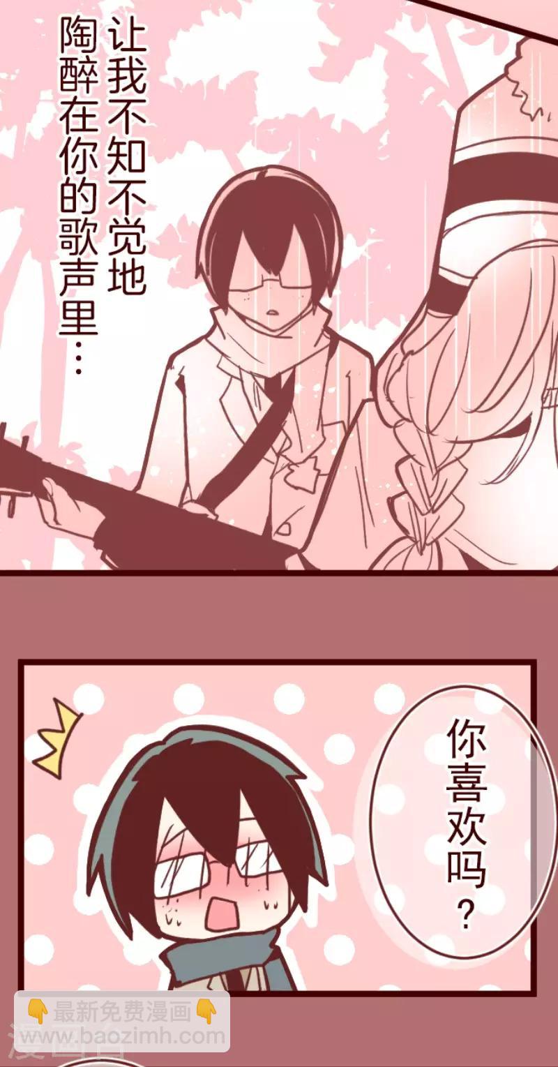 第103话 东之战2-第103话