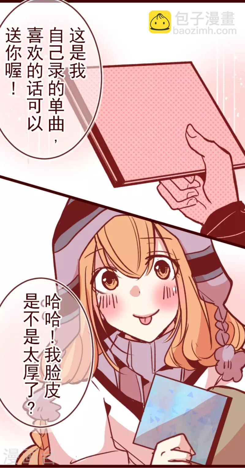 第103话 东之战2-第103话