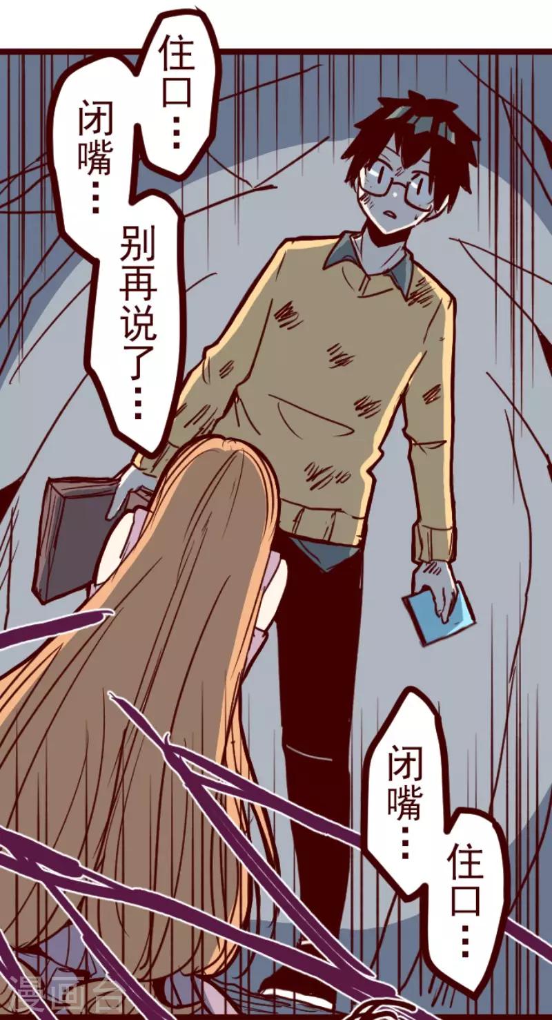 第103话 东之战2-第103话