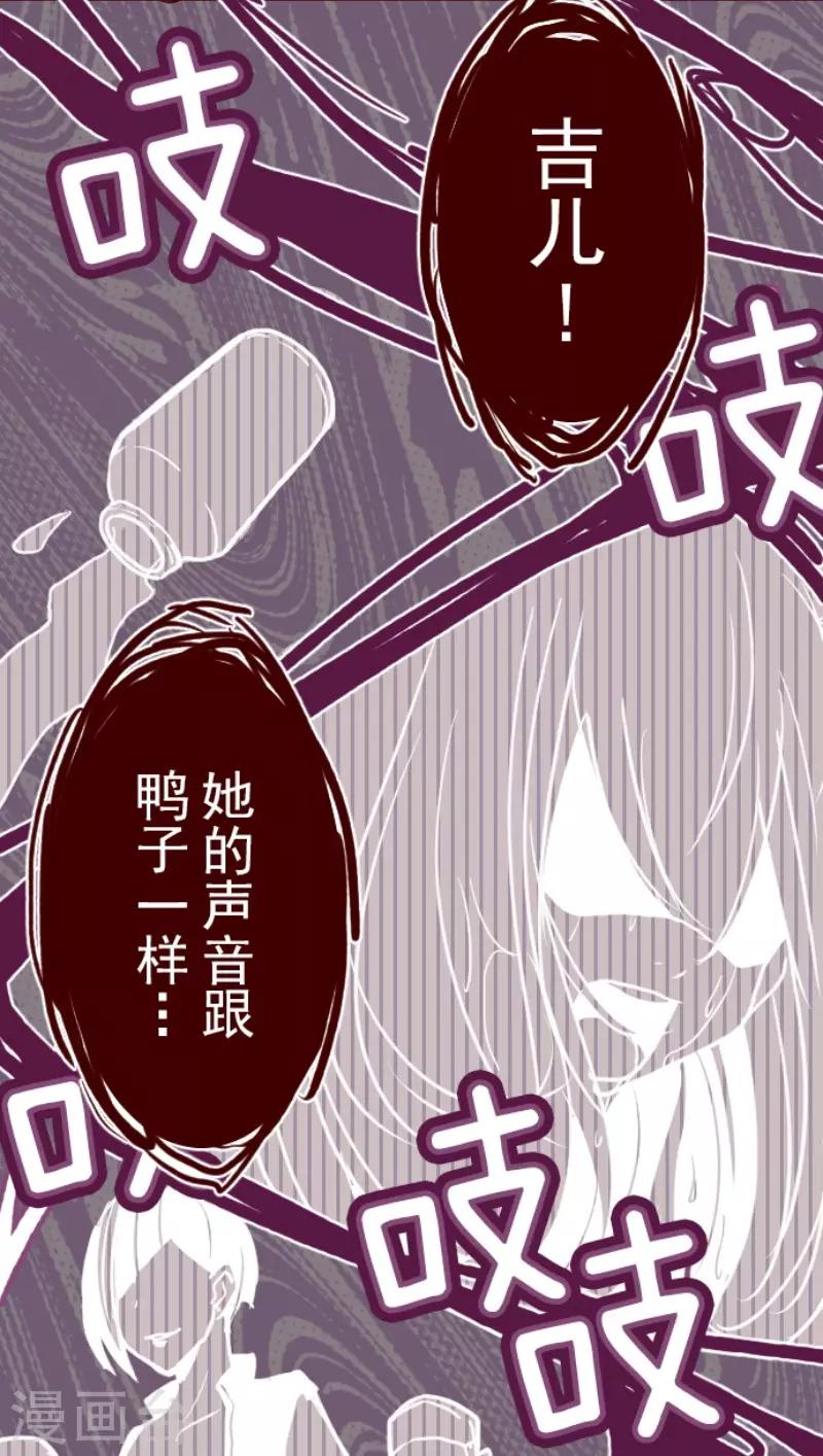 第103话 东之战2-第103话