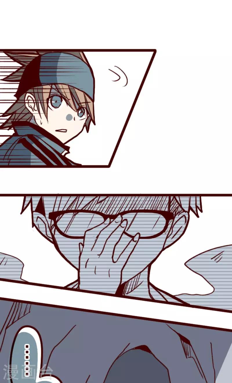 第103话 东之战2-第103话