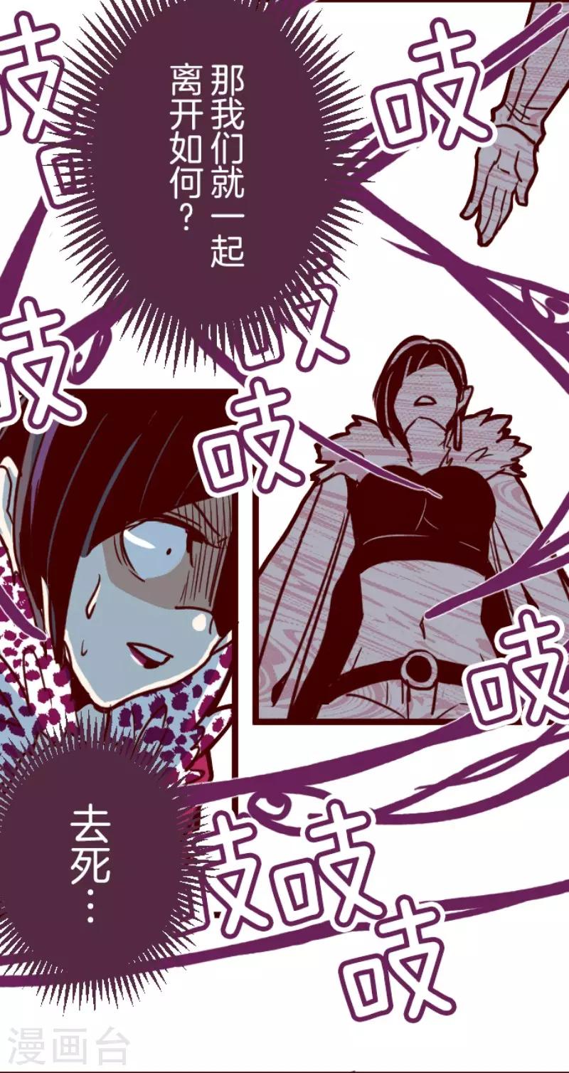 第105话 东之战4-第105话