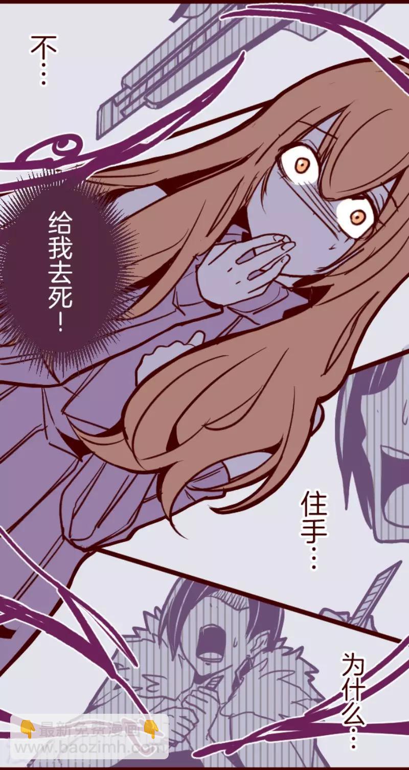 第105话 东之战4-第105话