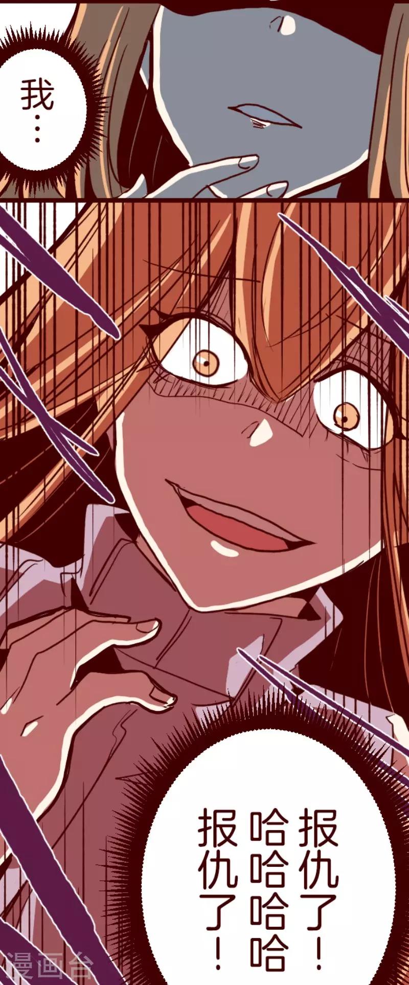 第105话 东之战4-第105话