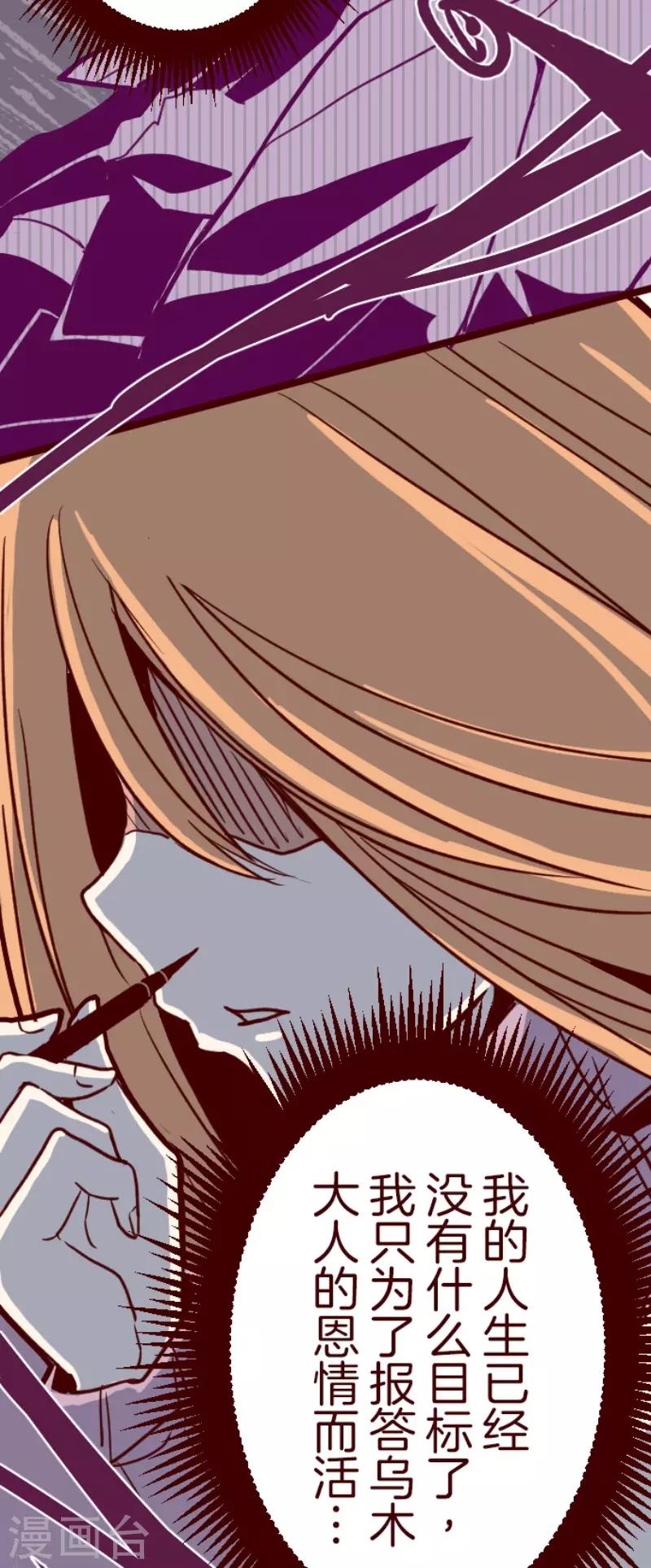 第105话 东之战4-第105话