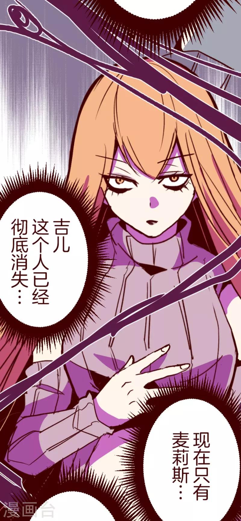 第105话 东之战4-第105话