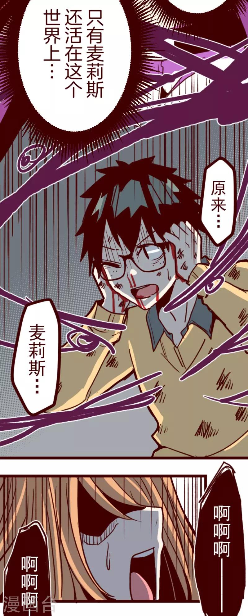 第105话 东之战4-第105话