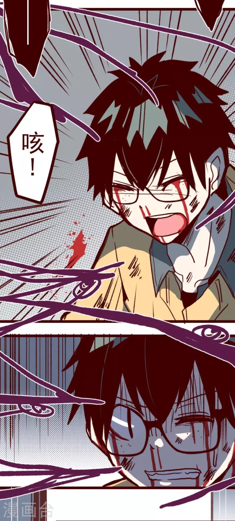 第105话 东之战4-第105话