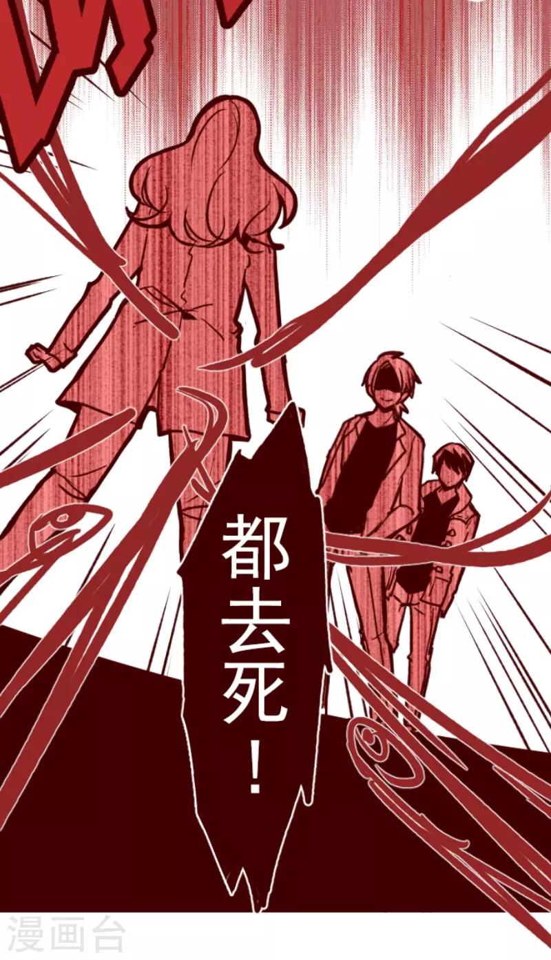 第105话 东之战4-第105话