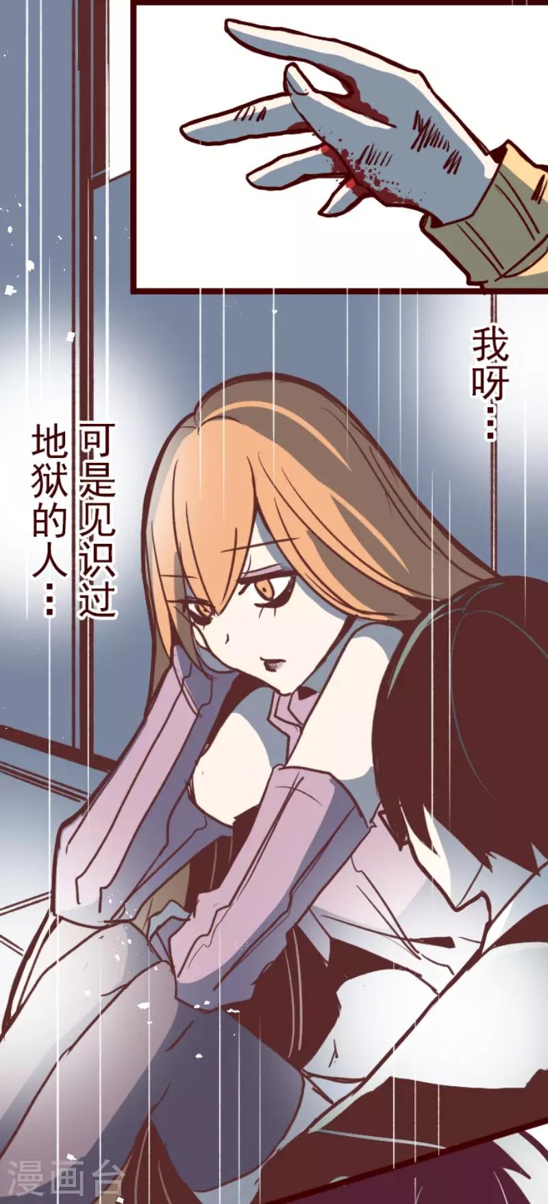 第105话 东之战4-第105话