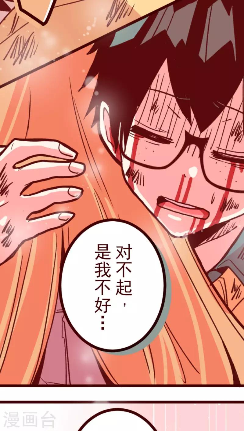 第105话 东之战4-第105话