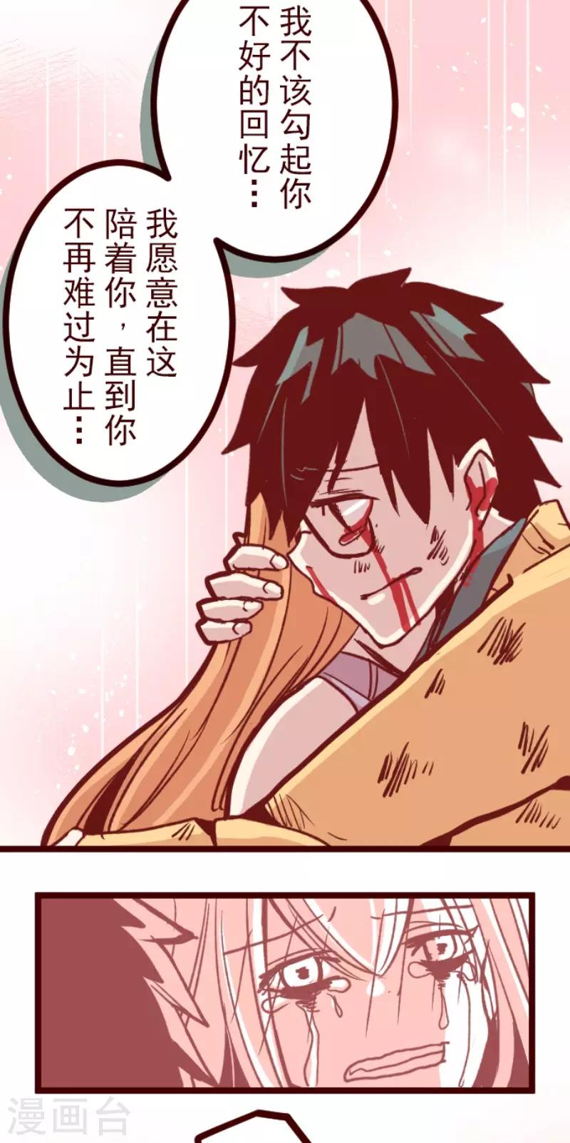 第105话 东之战4-第105话