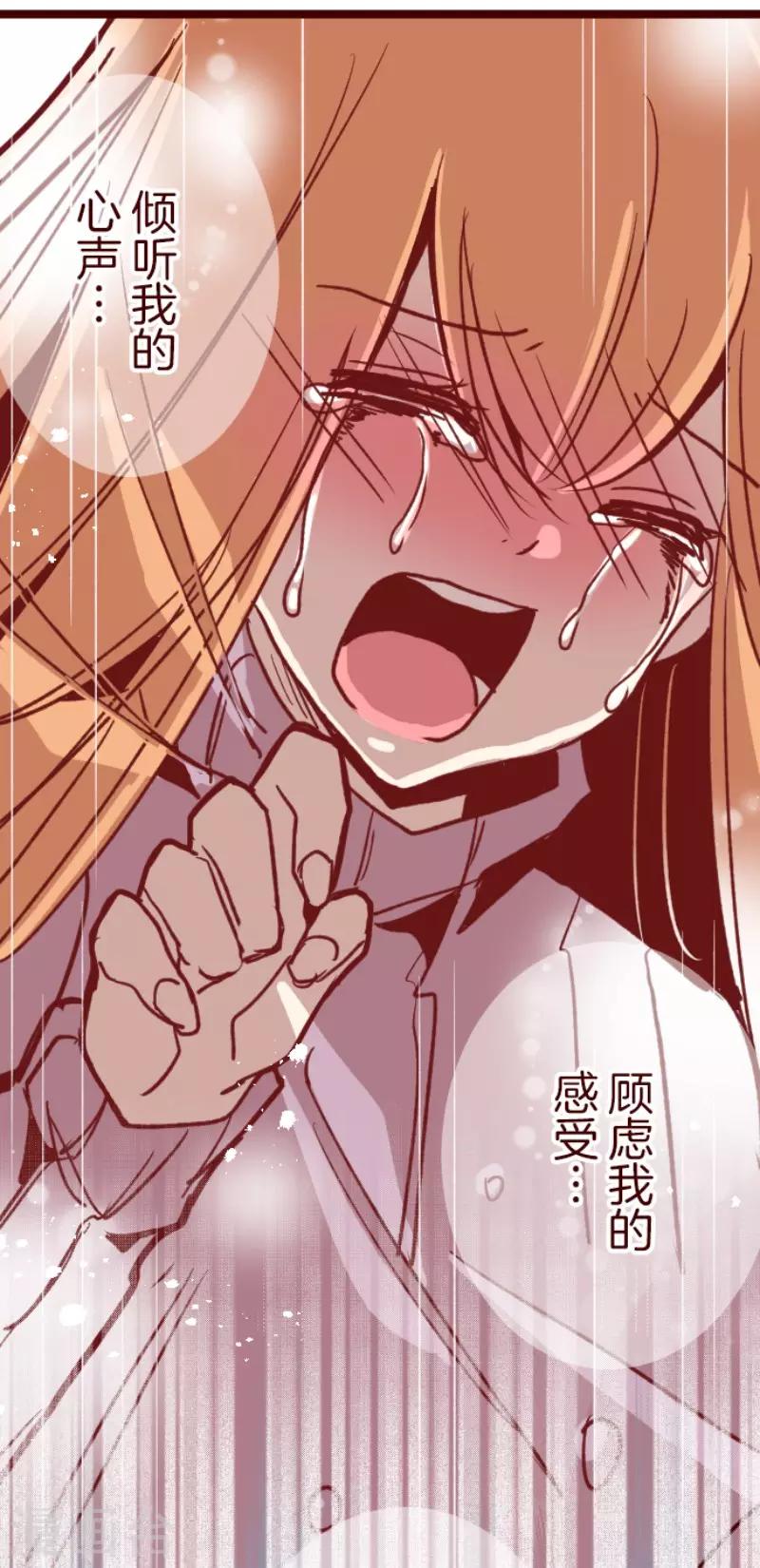 第105话 东之战4-第105话