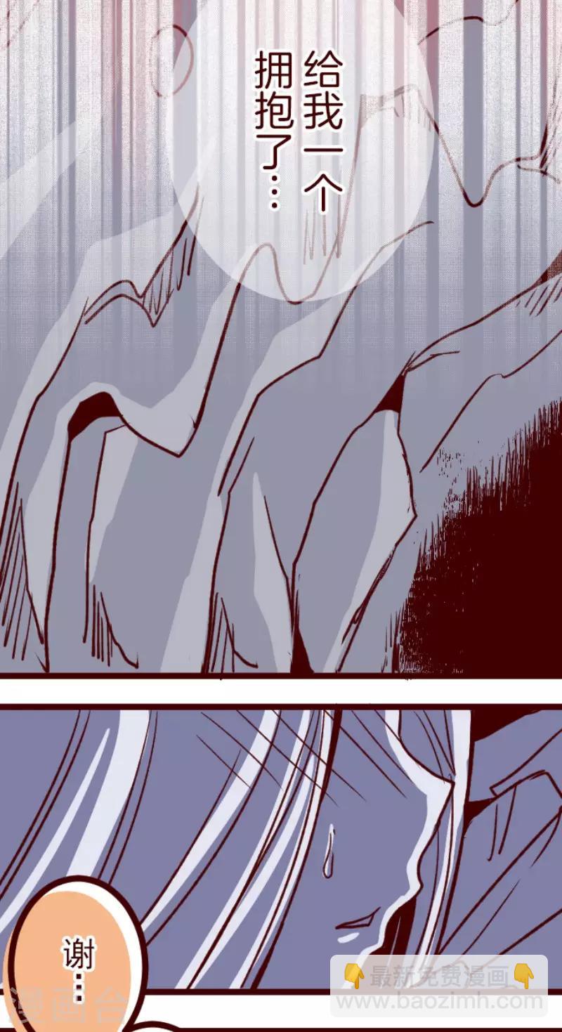 第105话 东之战4-第105话