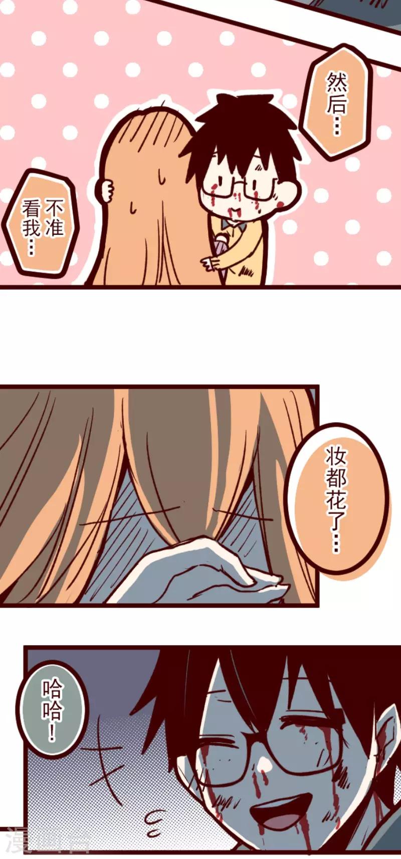 第105话 东之战4-第105话