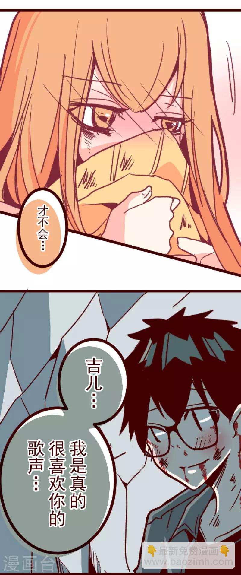 第105话 东之战4-第105话