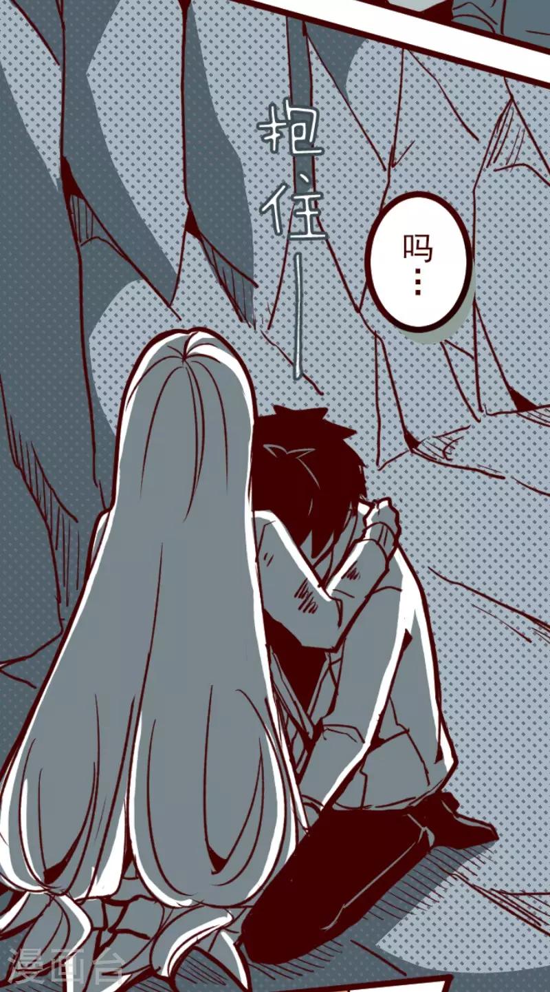 第105话 东之战4-第105话