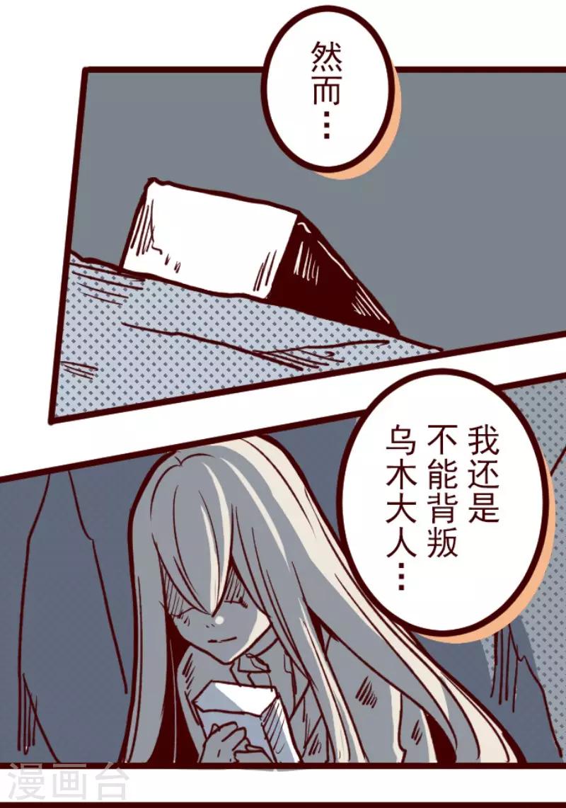 第105话 东之战4-第105话