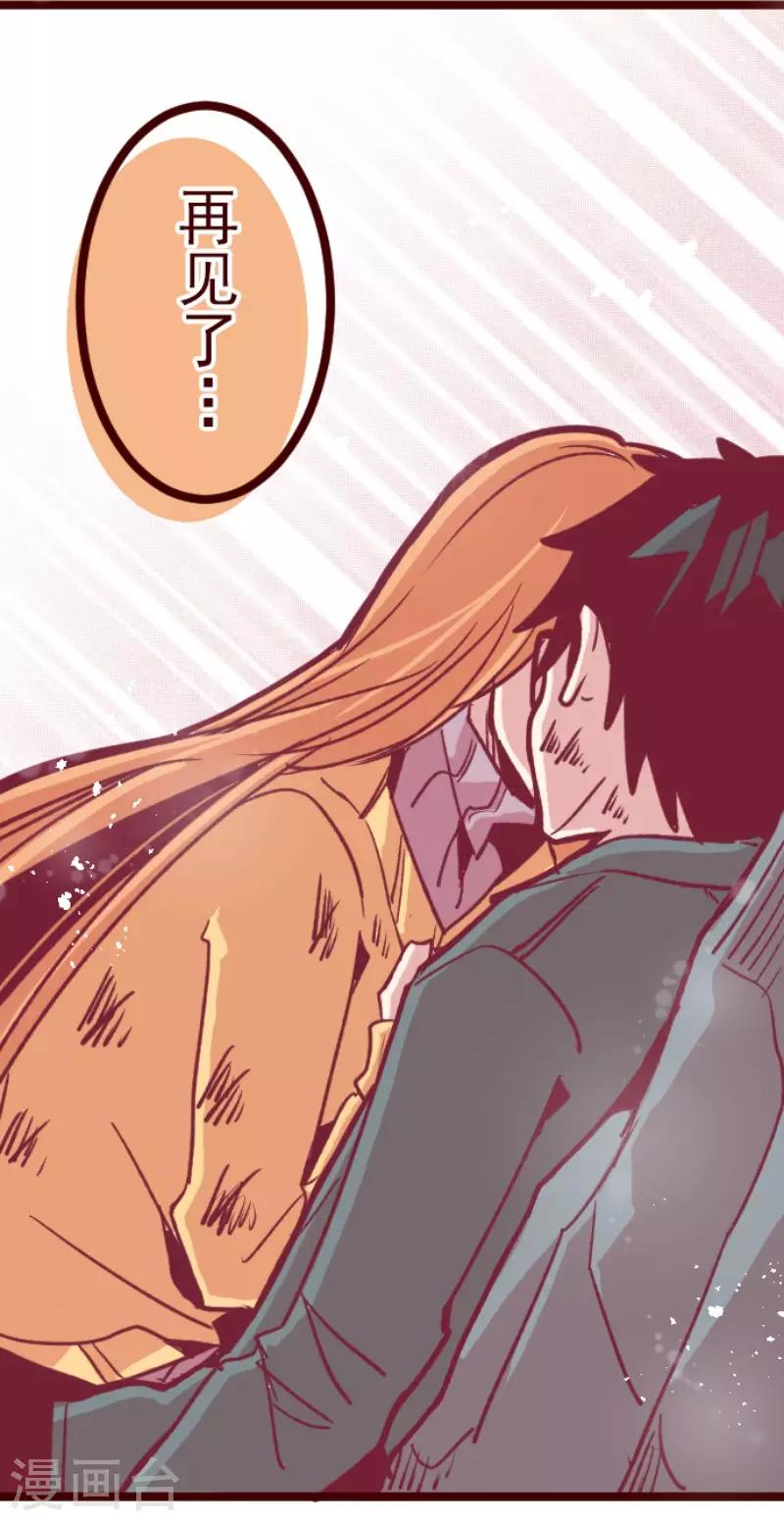 第105话 东之战4-第105话