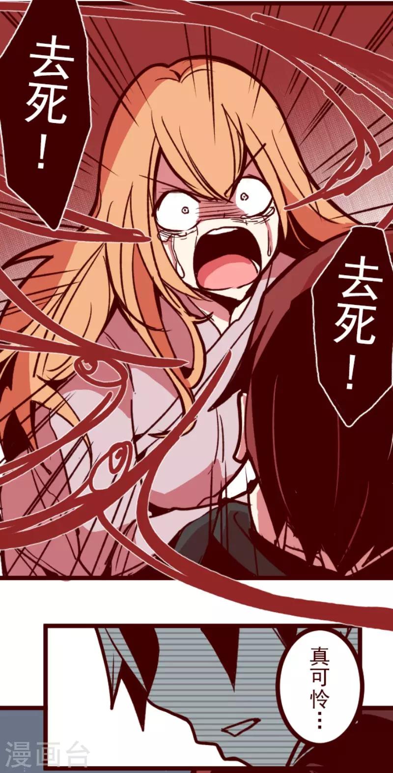 第105话 东之战4-第105话