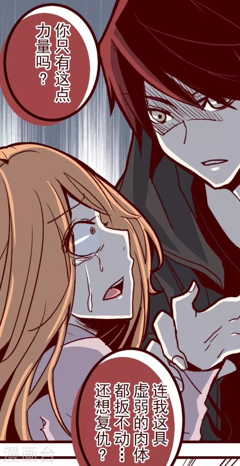 第105话 东之战4-第105话