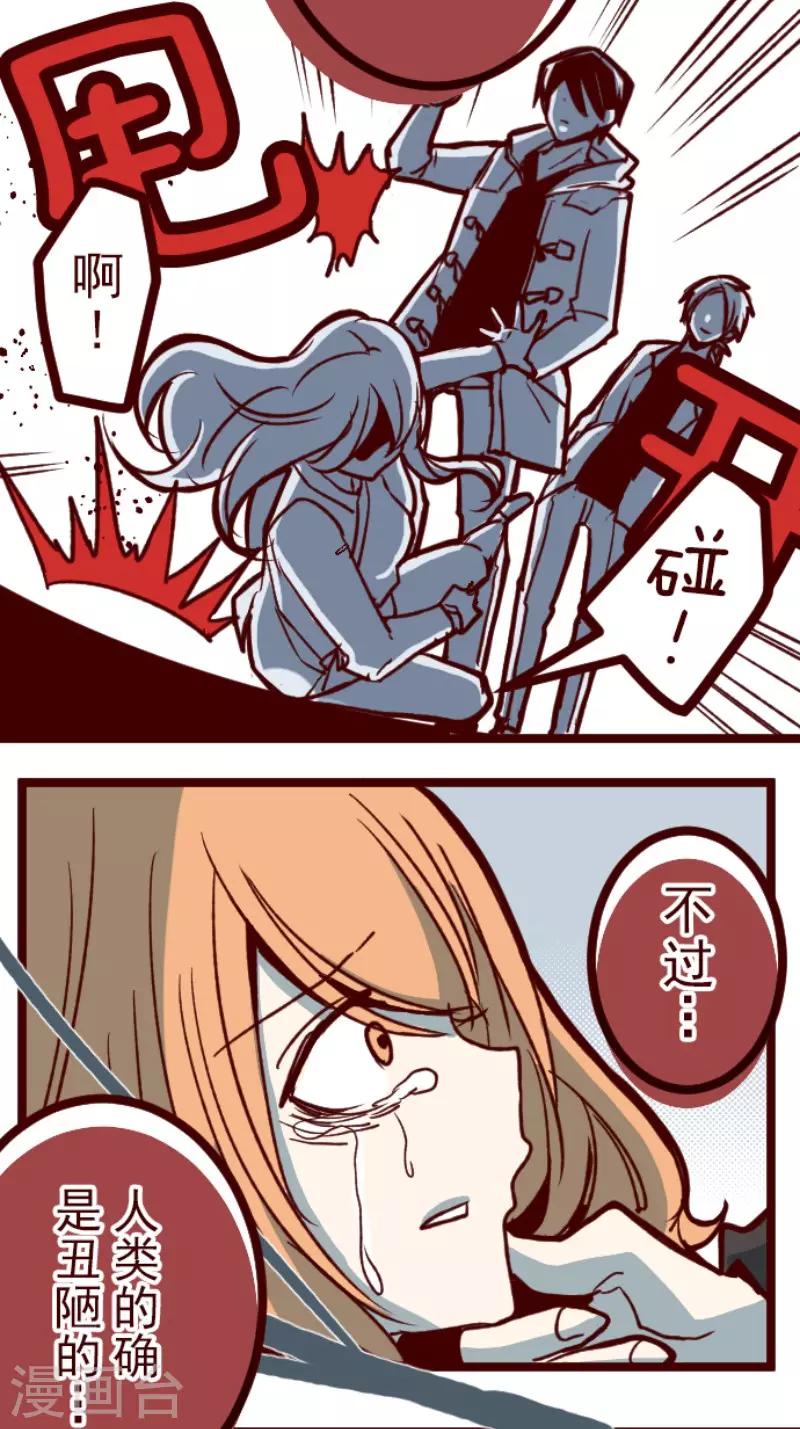 第105话 东之战4-第105话