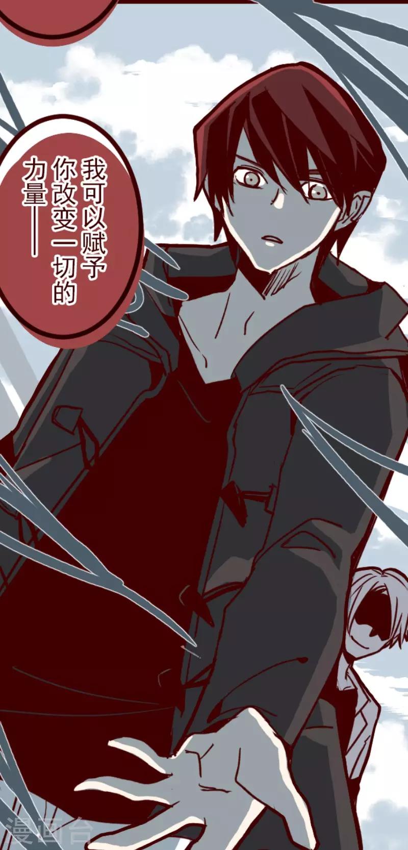 第105话 东之战4-第105话