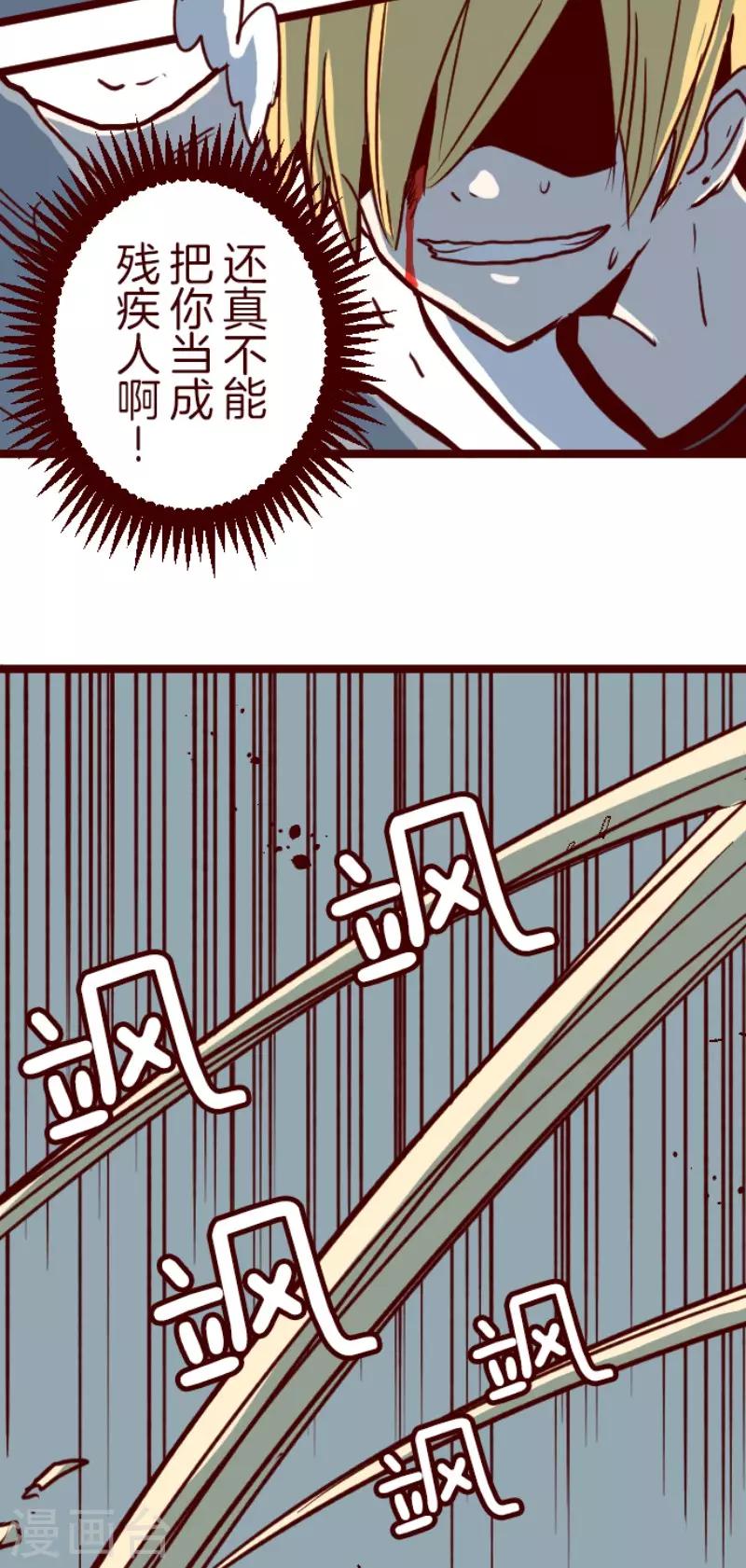 第107话 南之战2-第107话