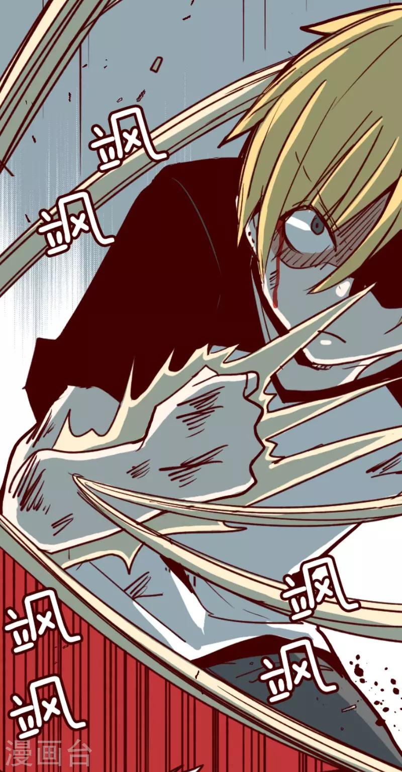 第107话 南之战2-第107话