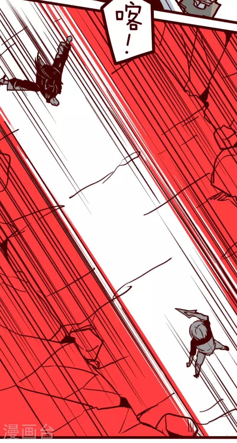 第107话 南之战2-第107话