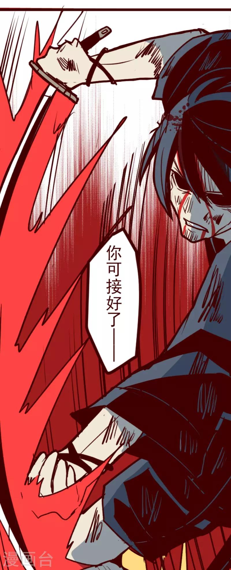 第107话 南之战2-第107话