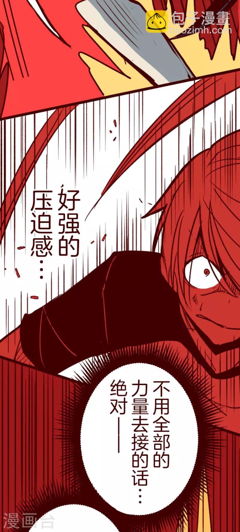 第107话 南之战2-第107话