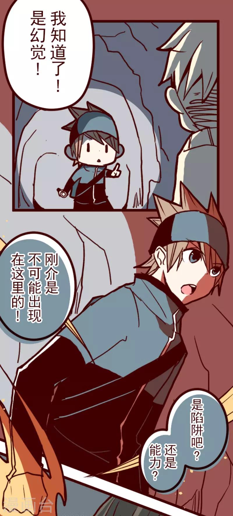 第107话 南之战2-第107话