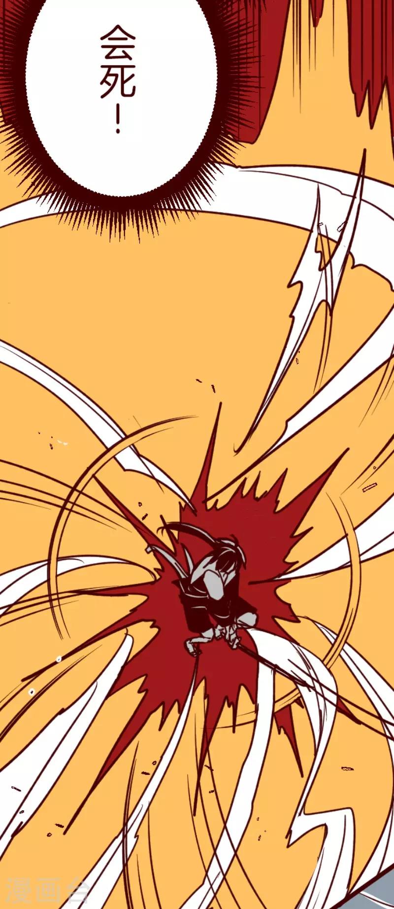 第107话 南之战2-第107话