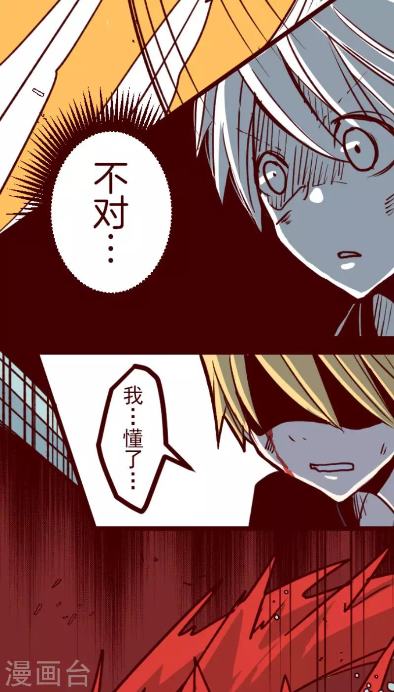 第107话 南之战2-第107话