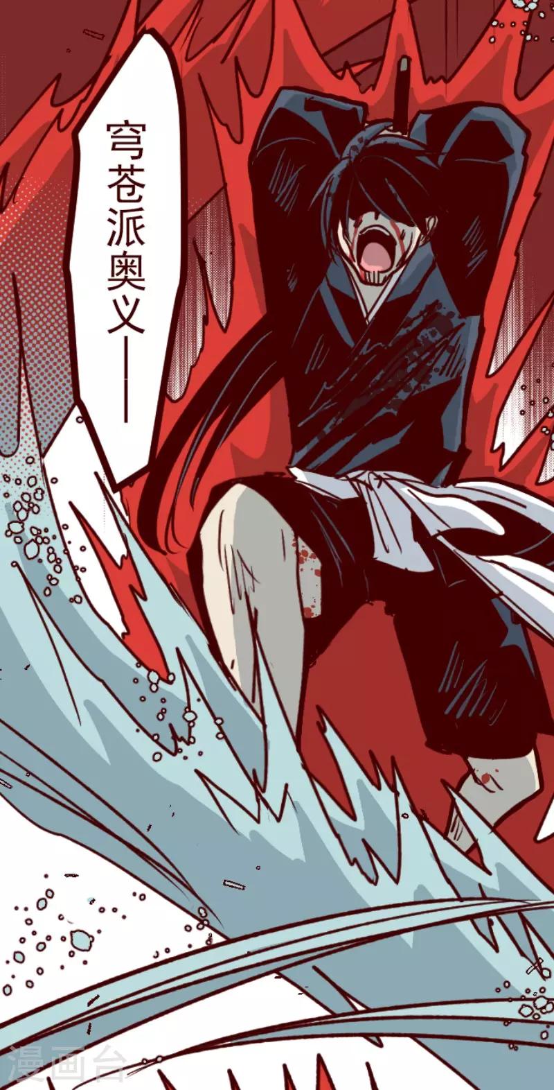 第107话 南之战2-第107话