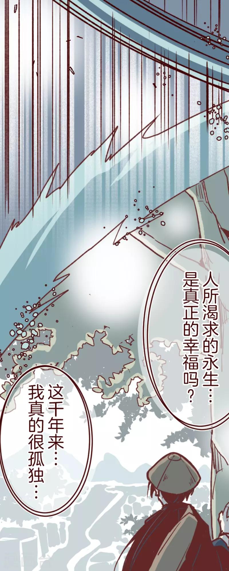 第107话 南之战2-第107话